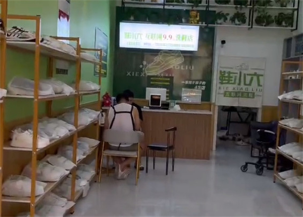 鞋小六洗鞋店加盟